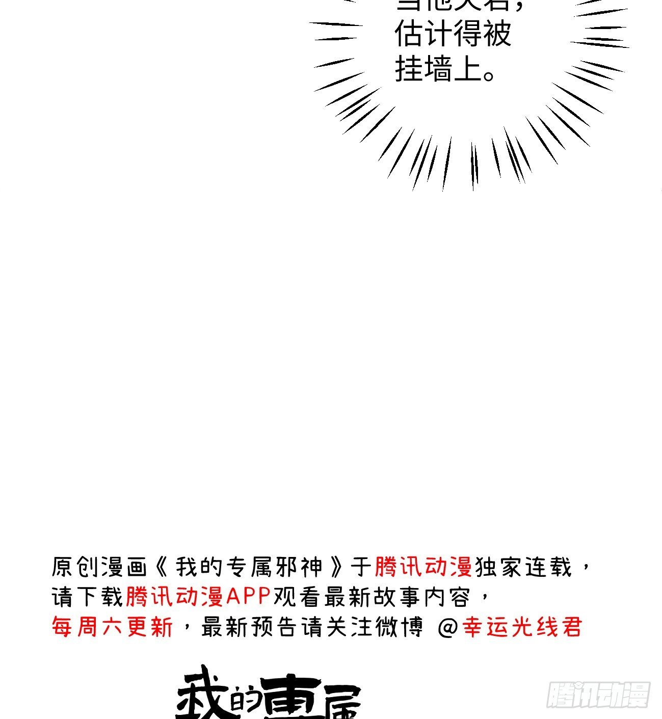 8.任你摆布