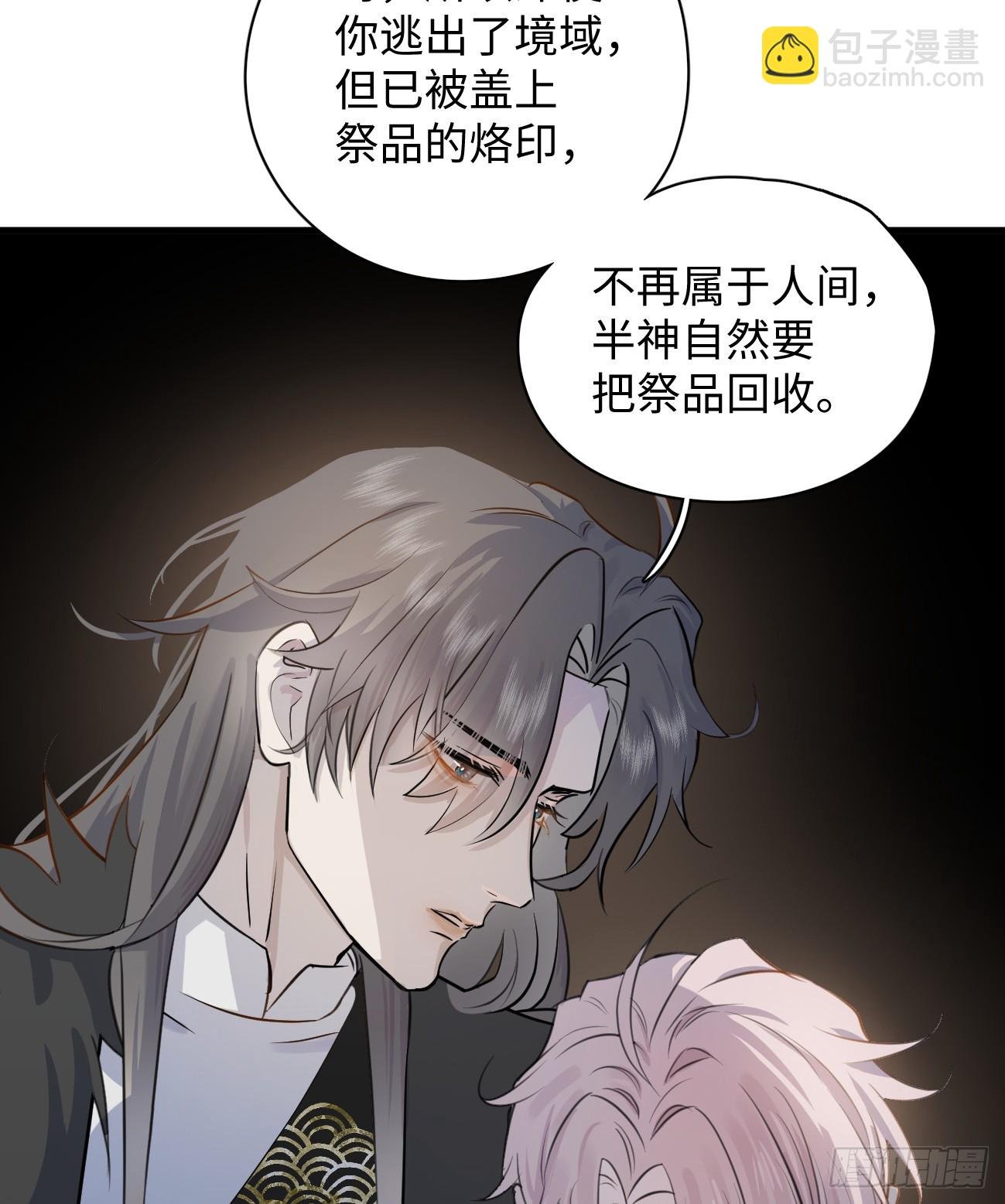8.任你摆布