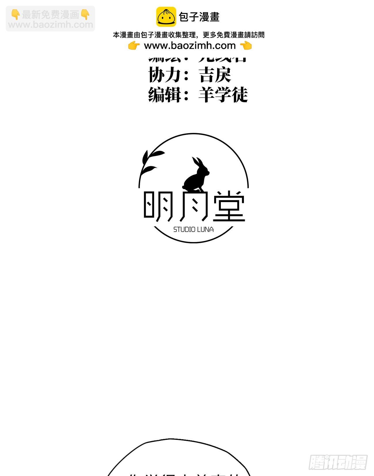 9.主动献身