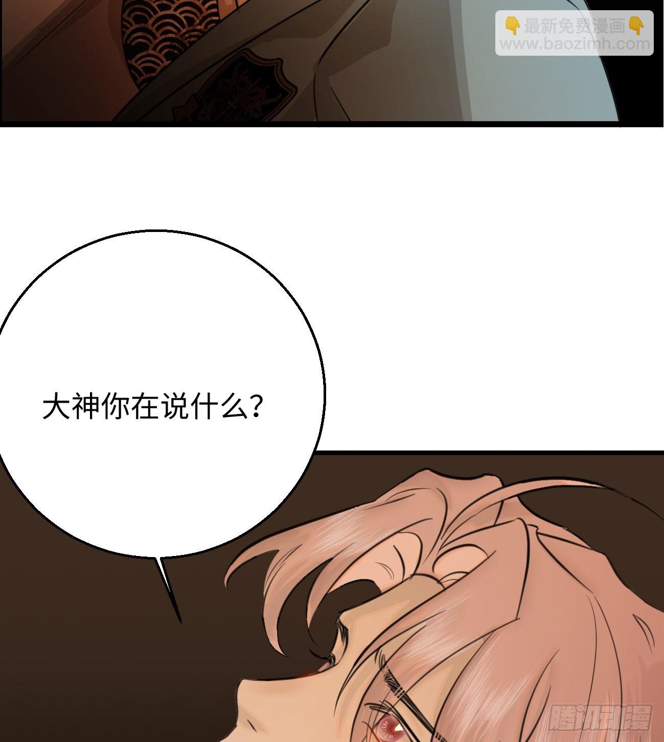 9.主动献身