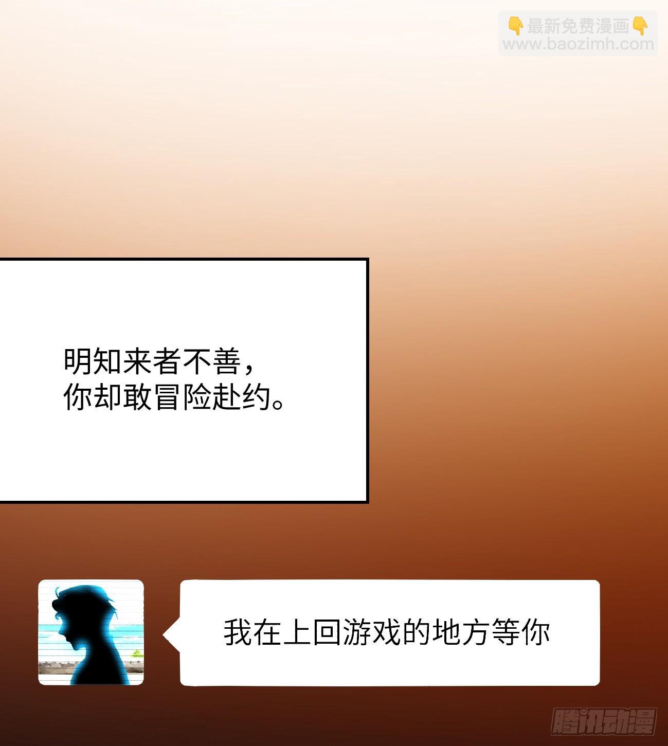 9.主动献身