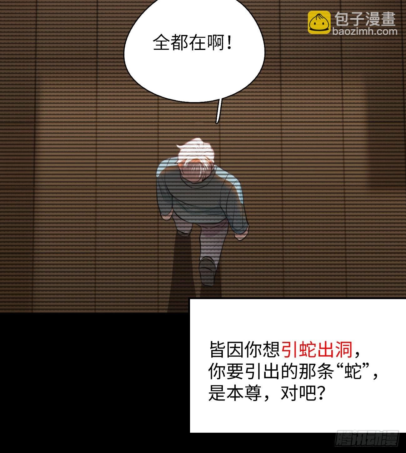 9.主动献身