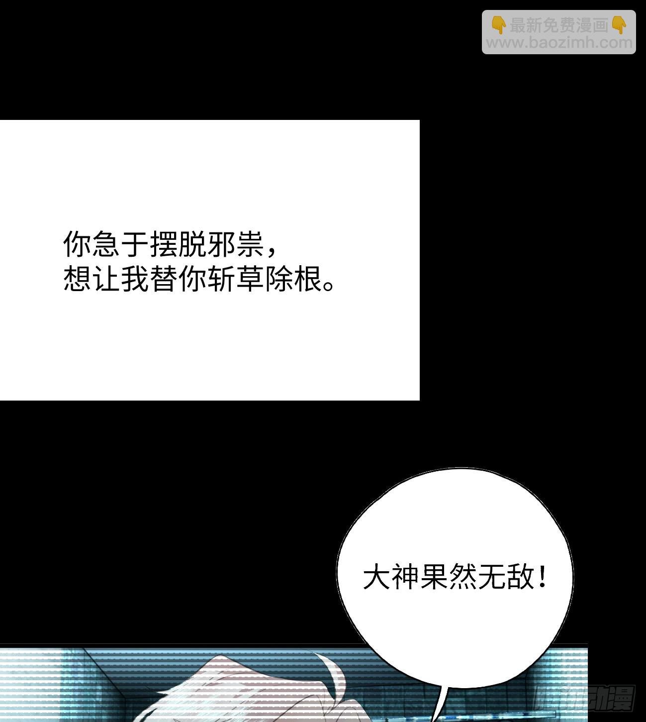 9.主动献身