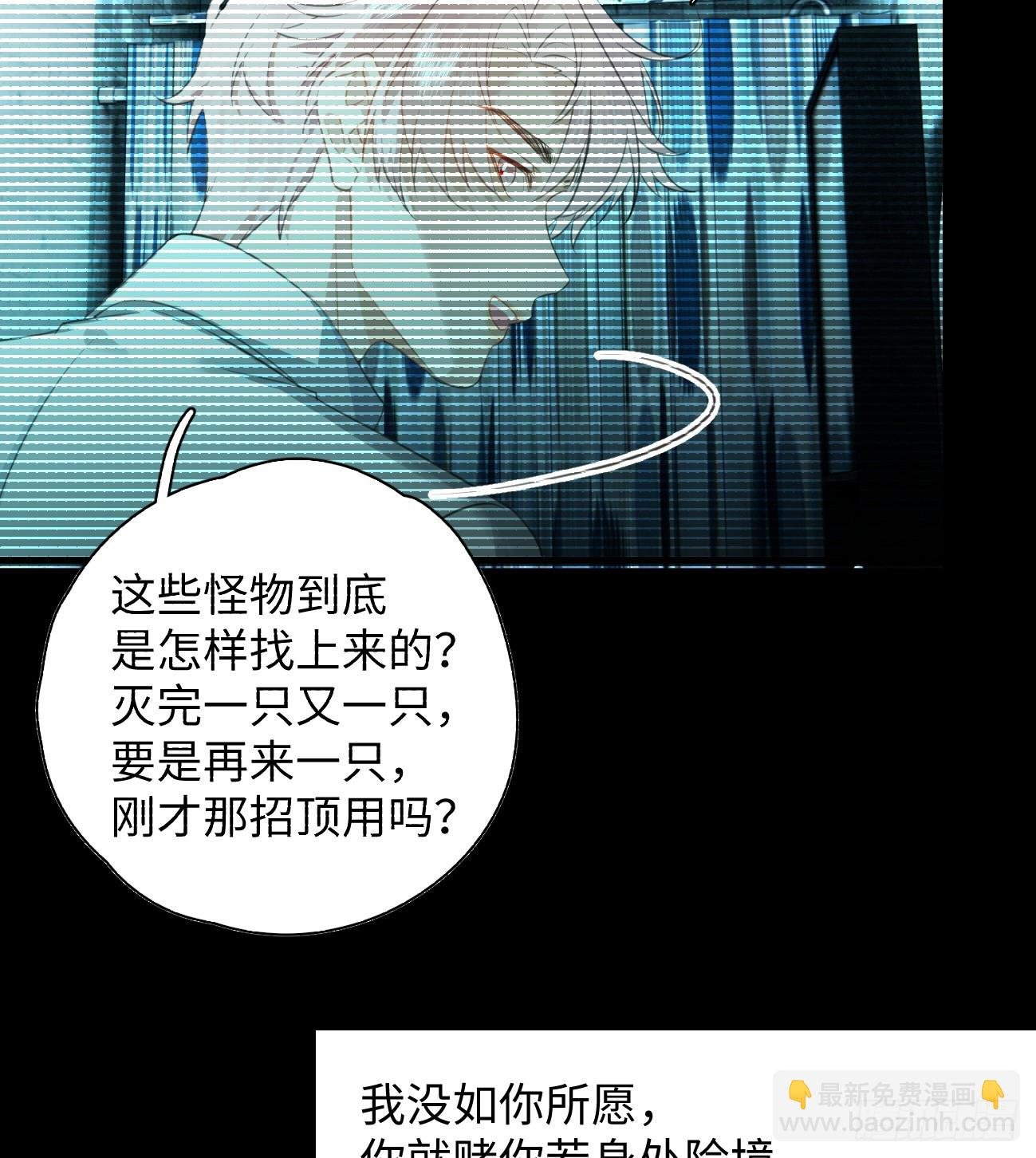 9.主动献身