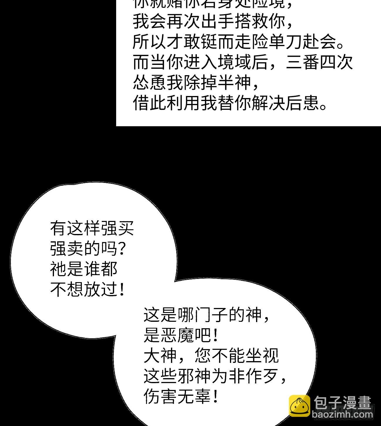 9.主动献身