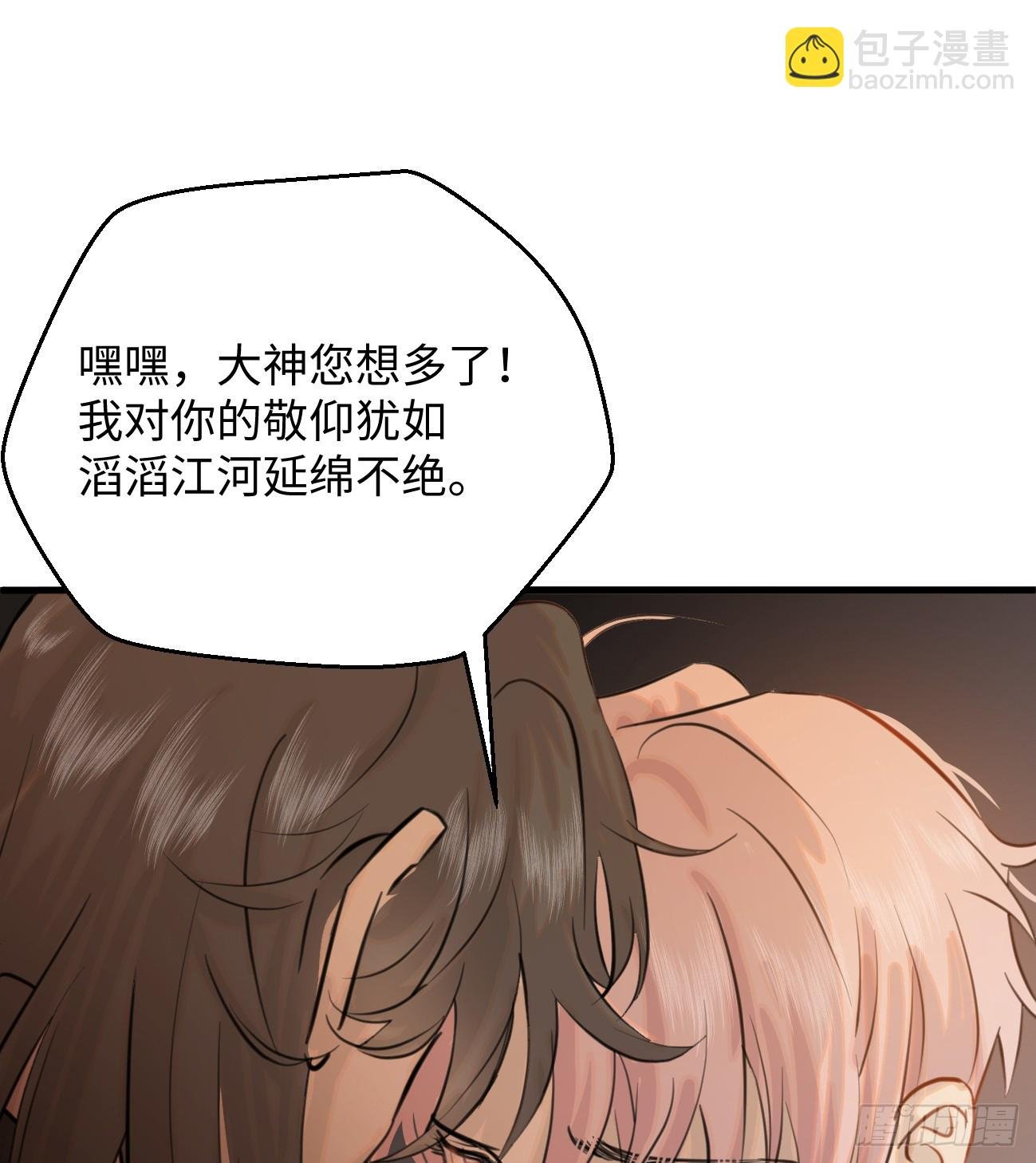 9.主动献身