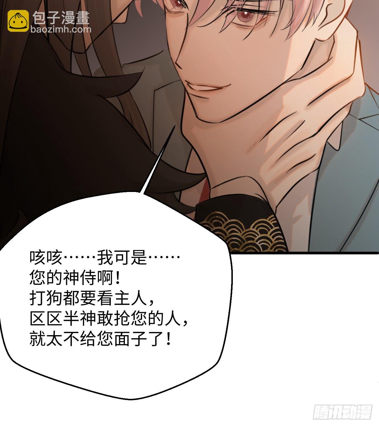 9.主动献身