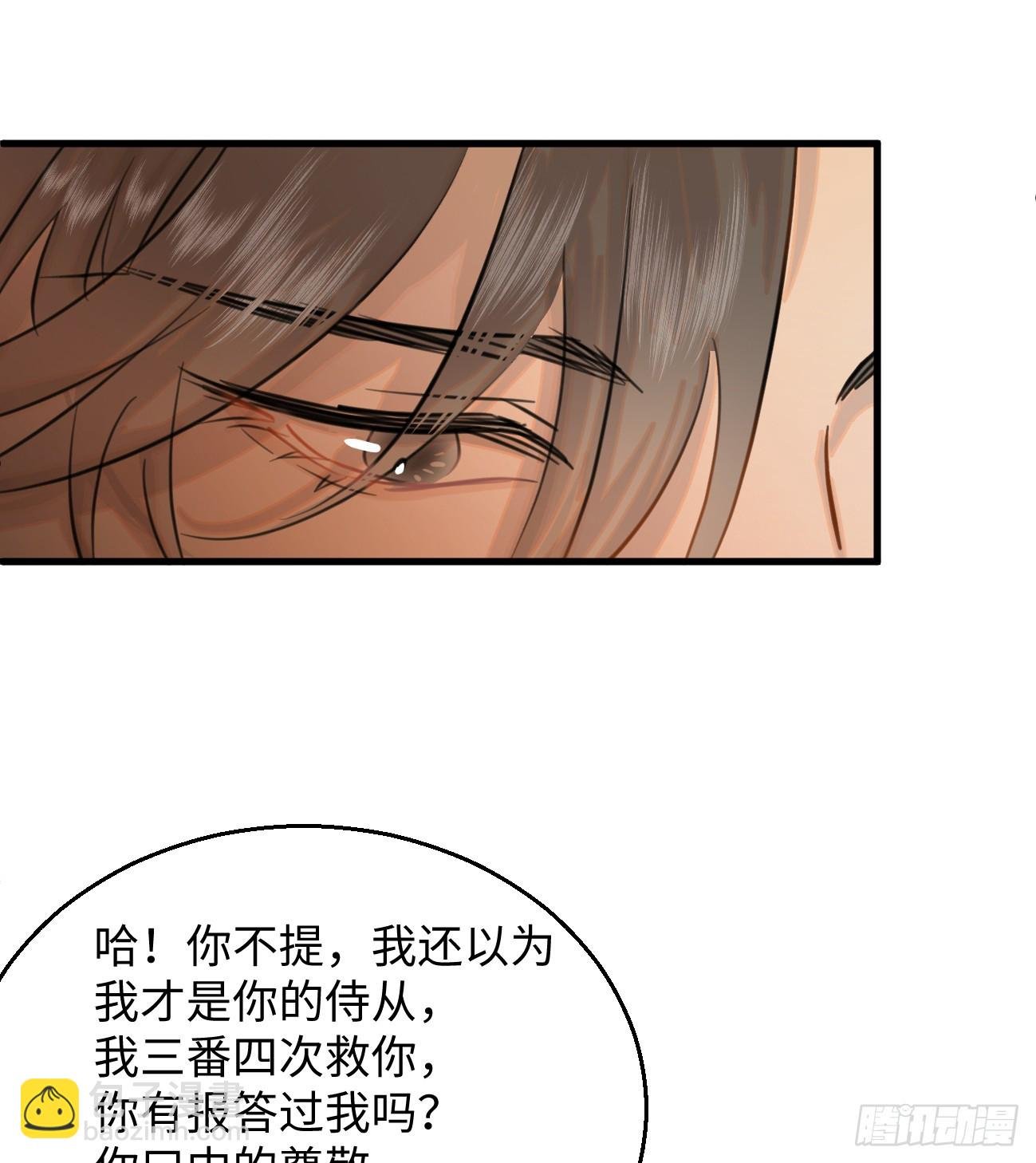 9.主动献身