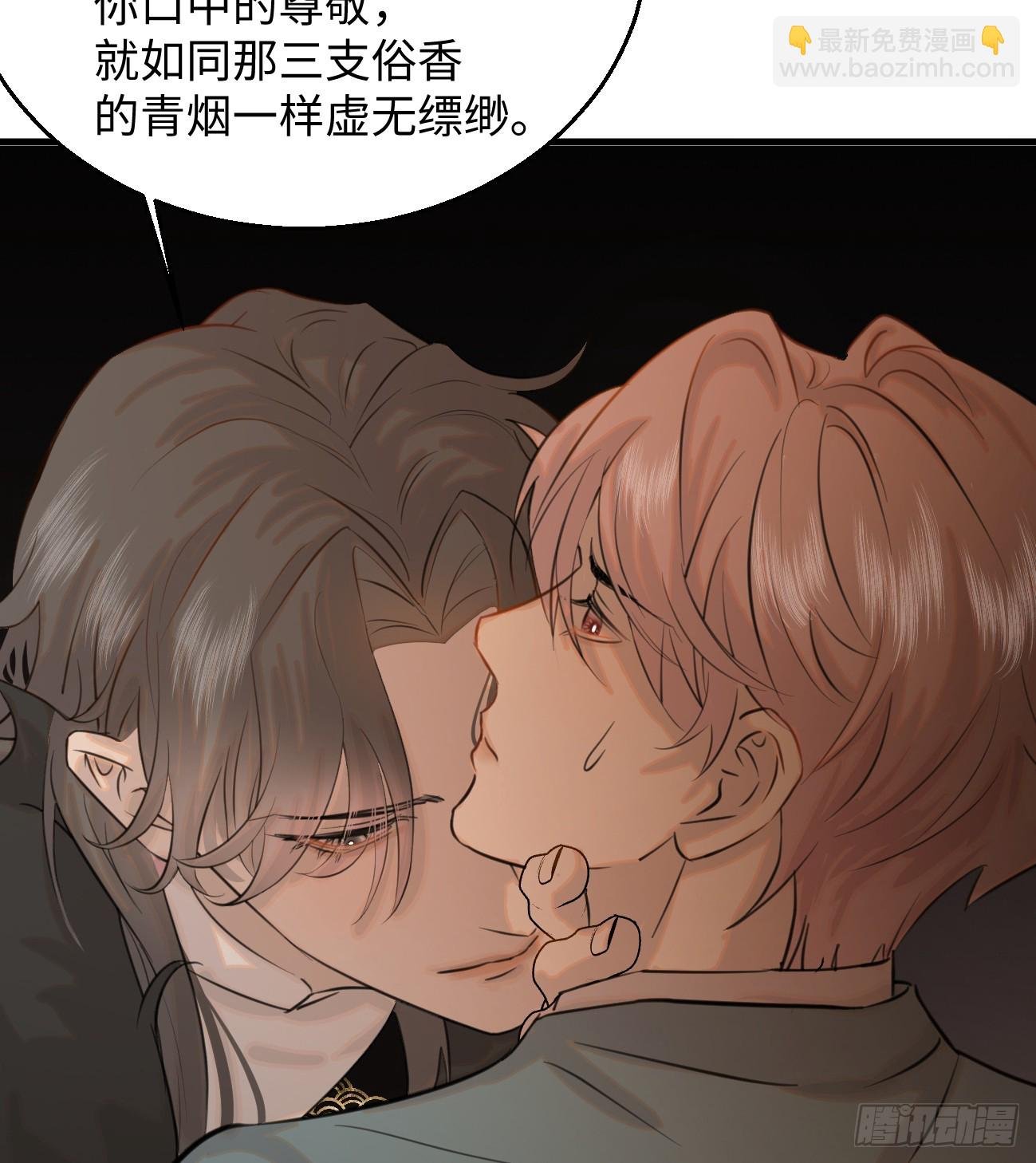 9.主动献身