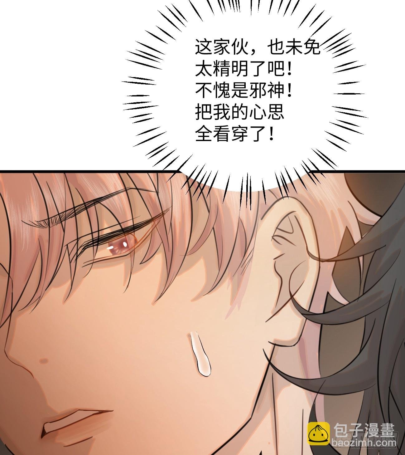 9.主动献身