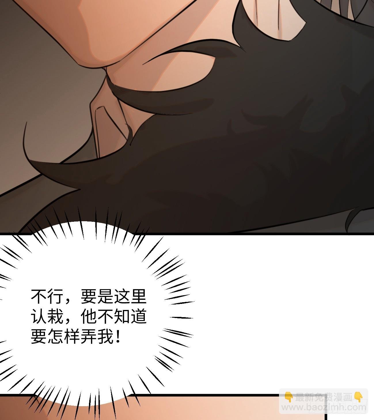 9.主动献身