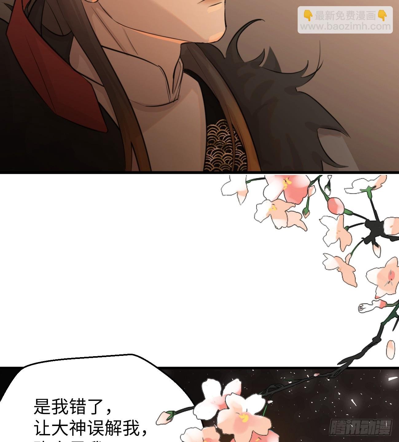 9.主动献身