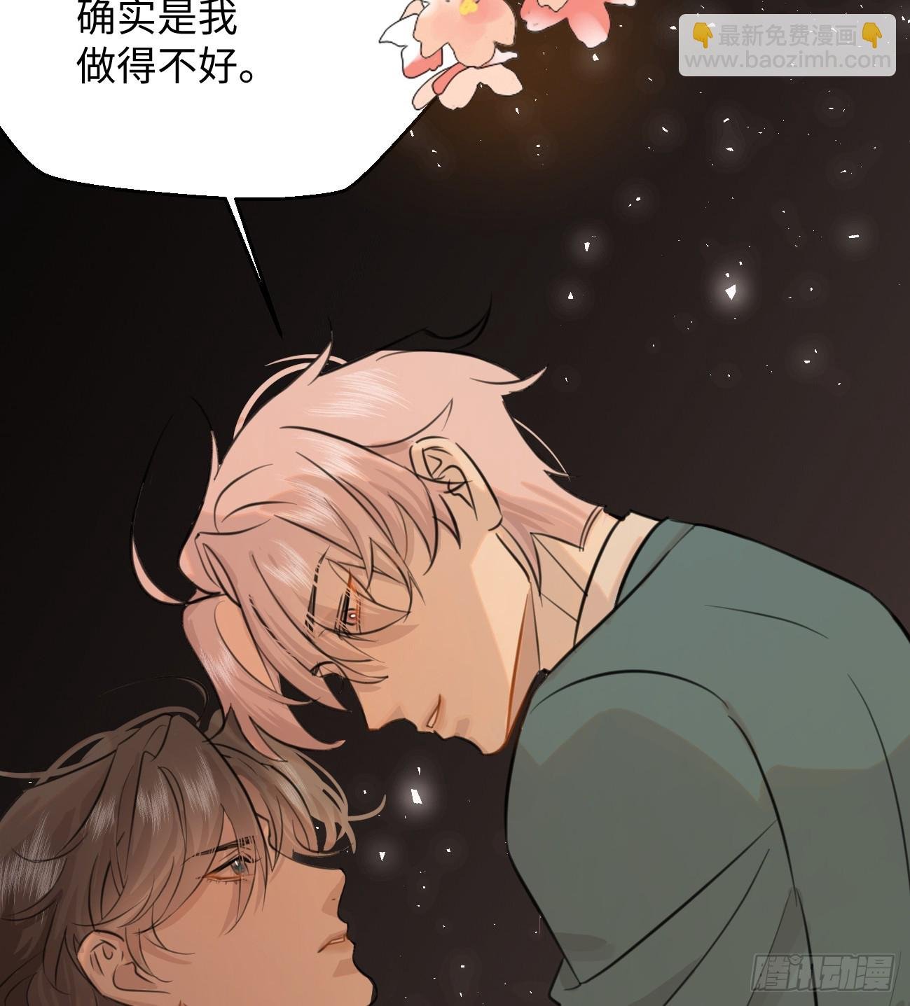 9.主动献身