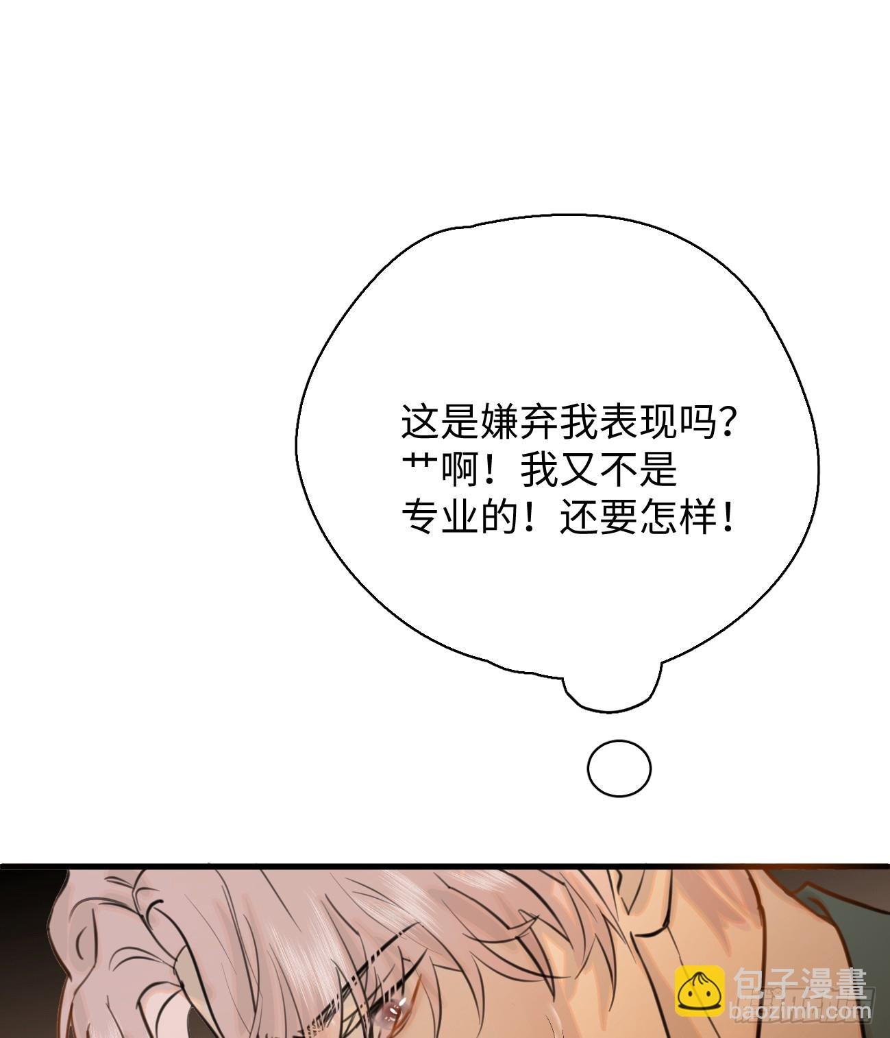 9.主动献身