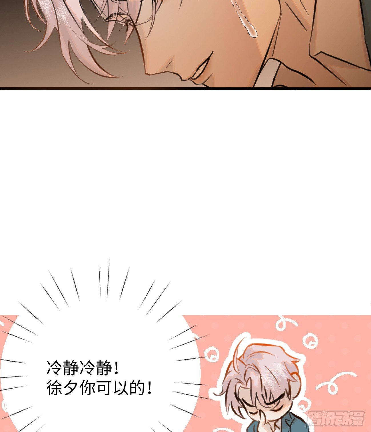9.主动献身