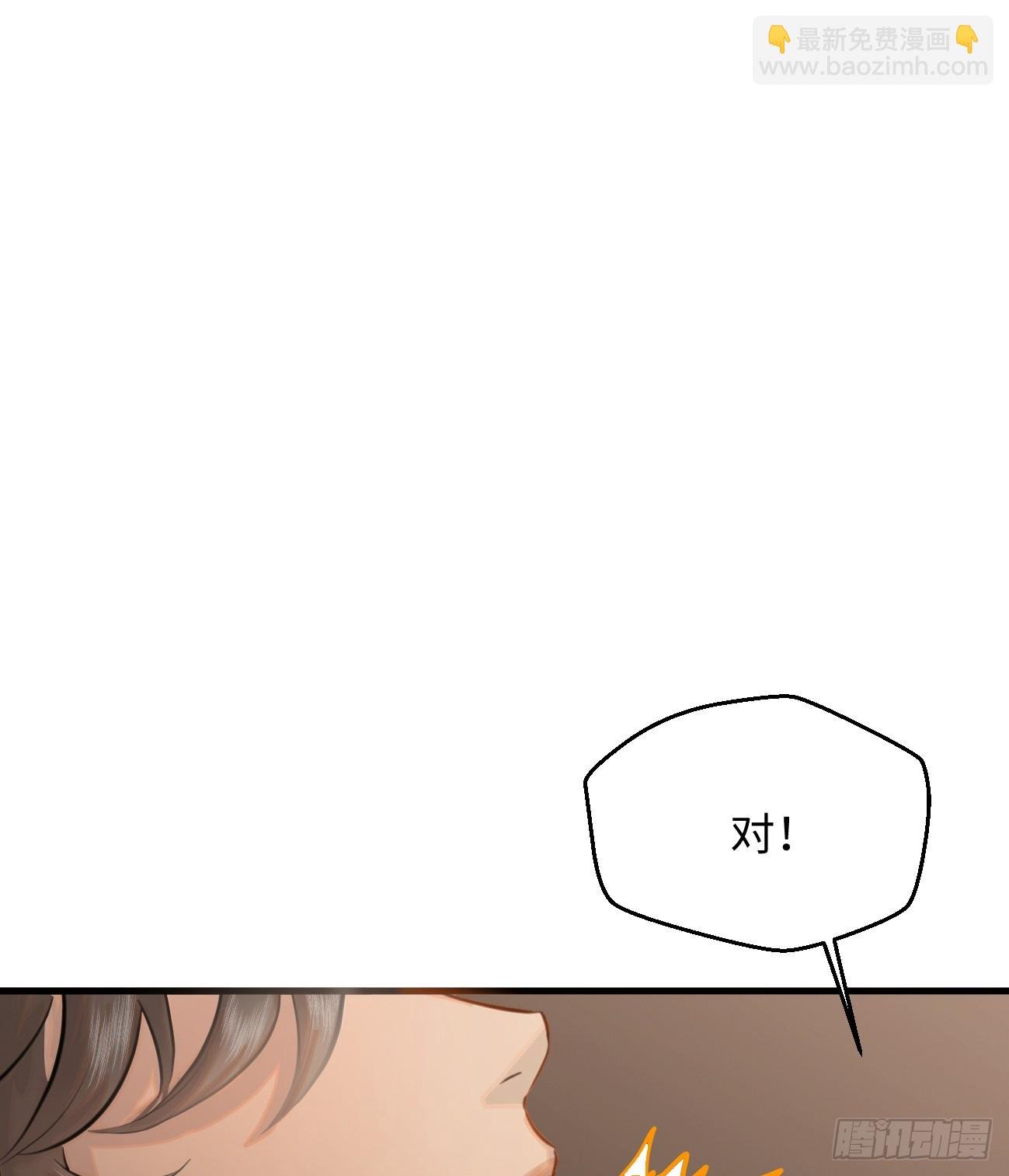 9.主动献身
