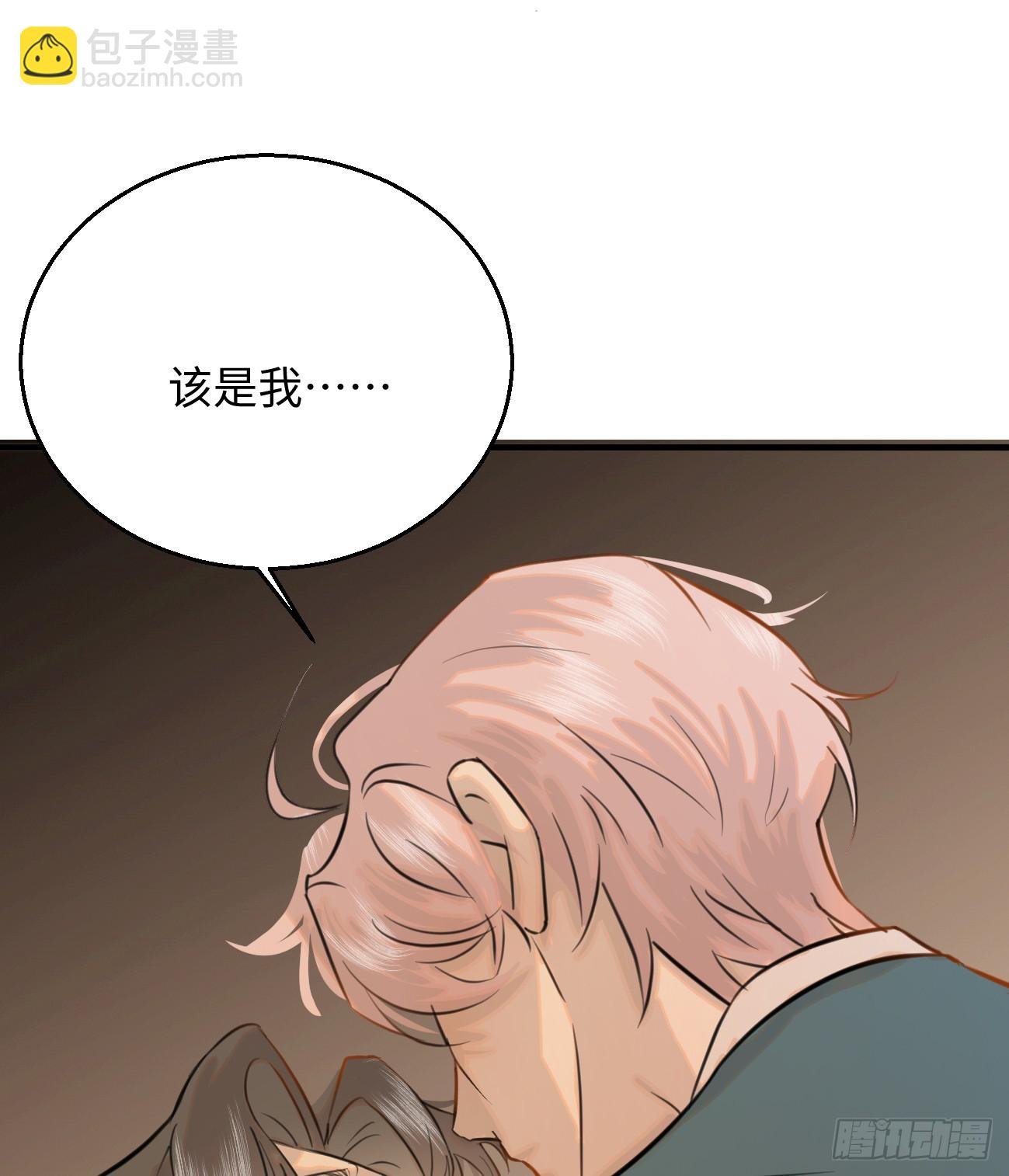 9.主动献身