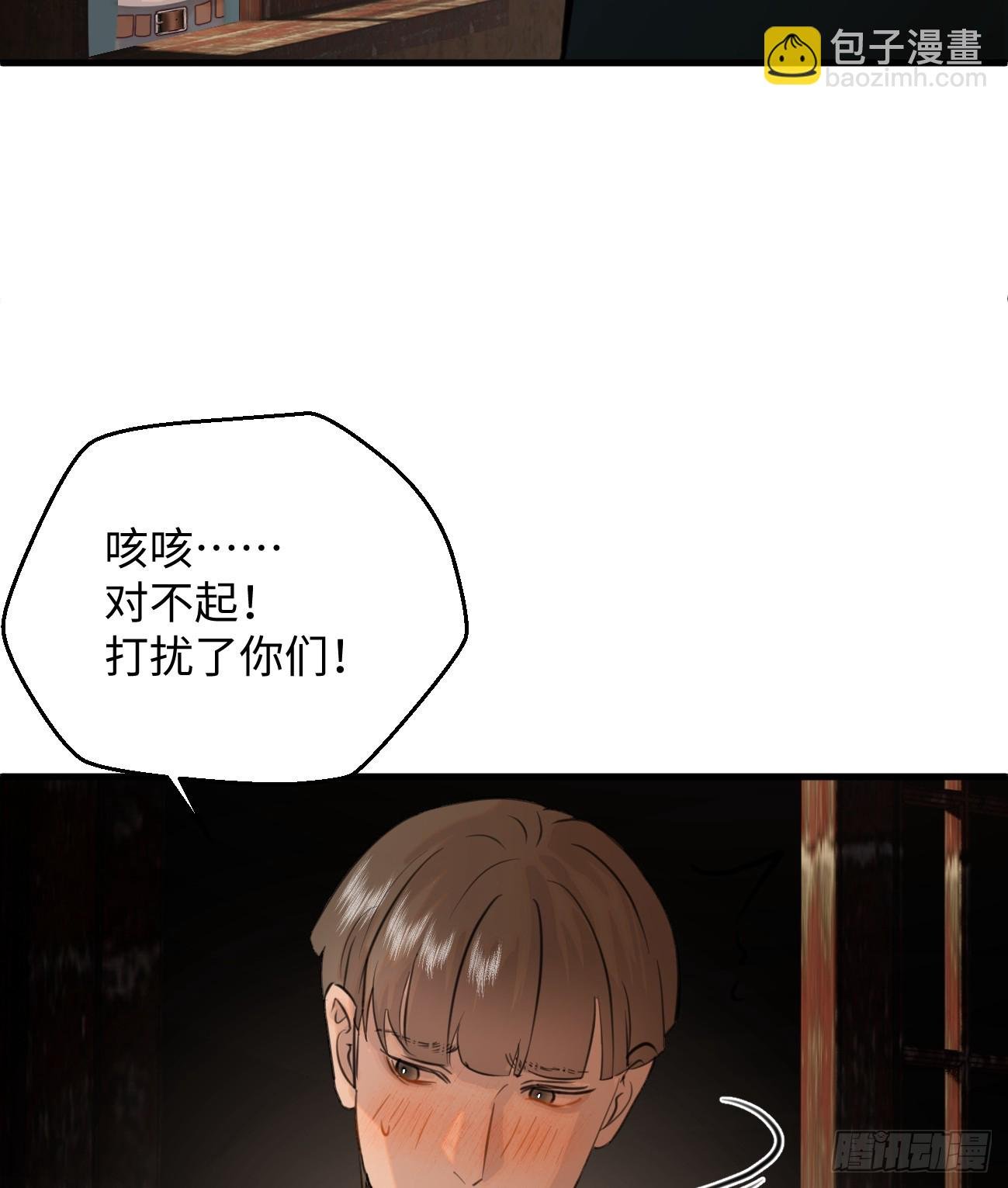 9.主动献身