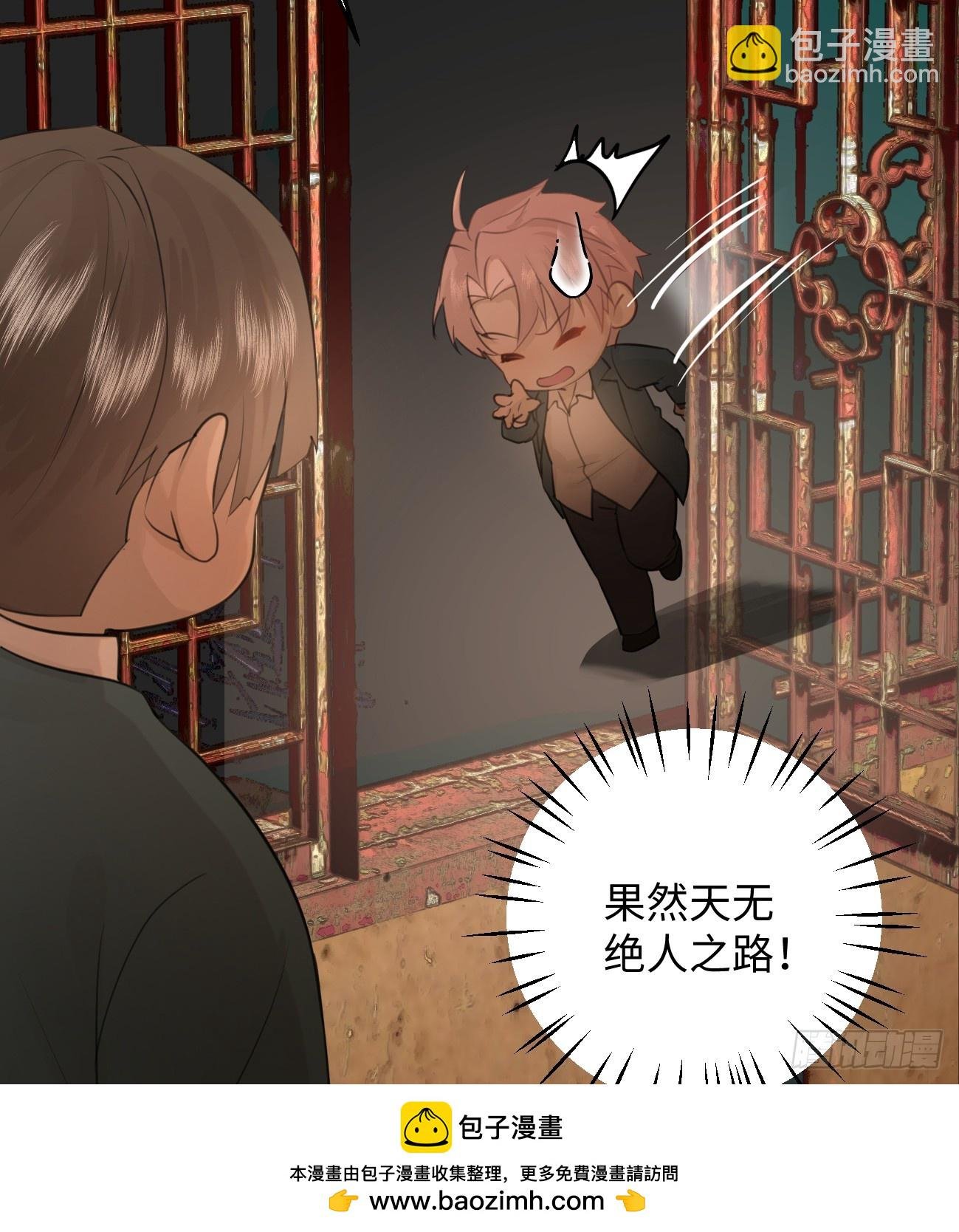 9.主动献身