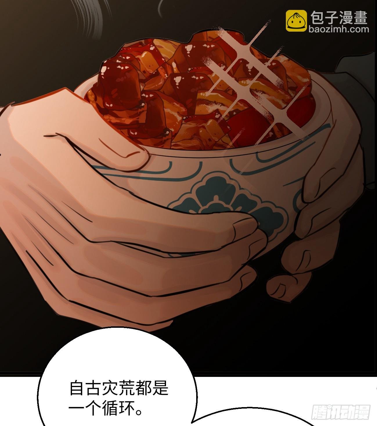 10.别咬我！