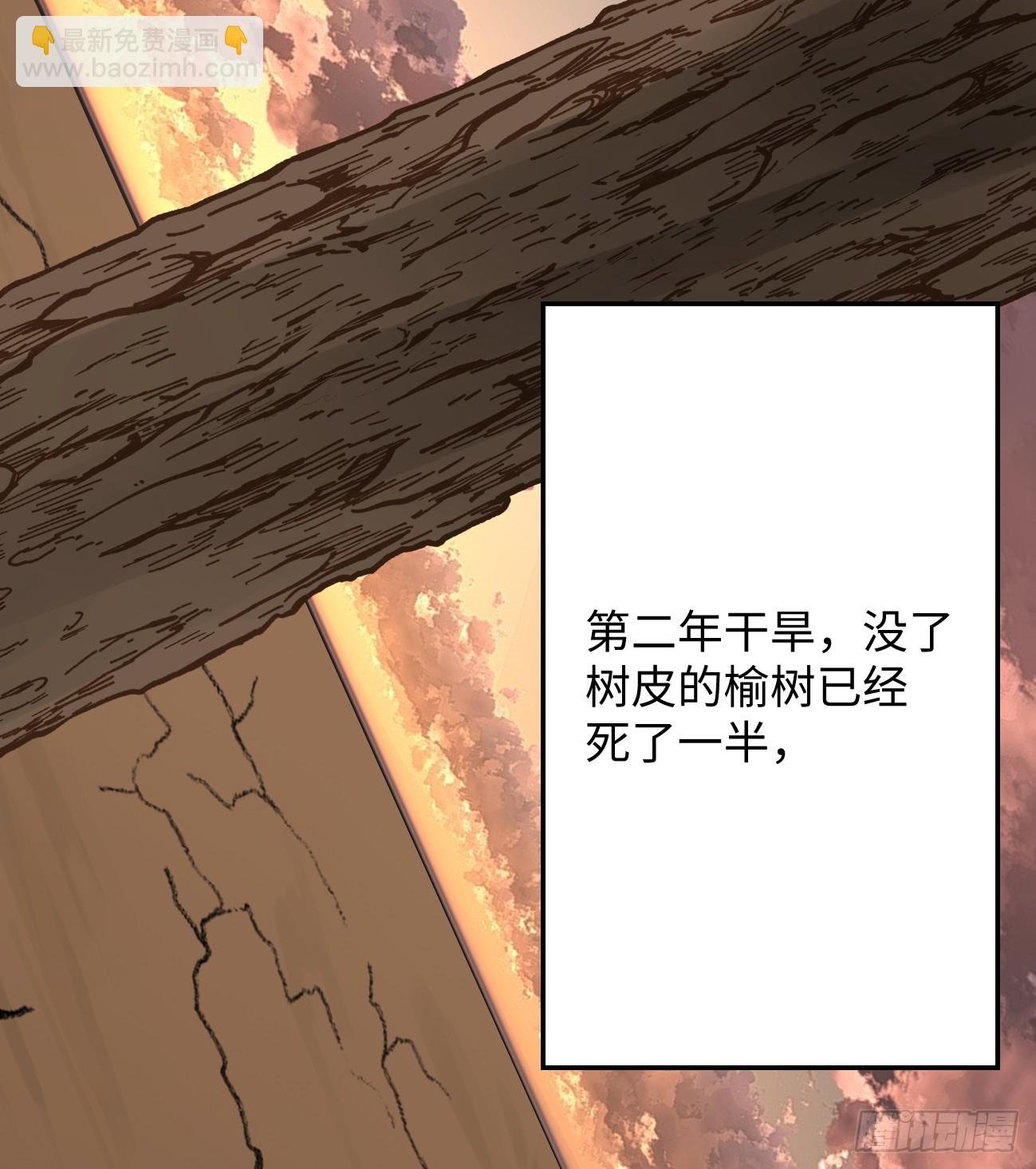 10.别咬我！