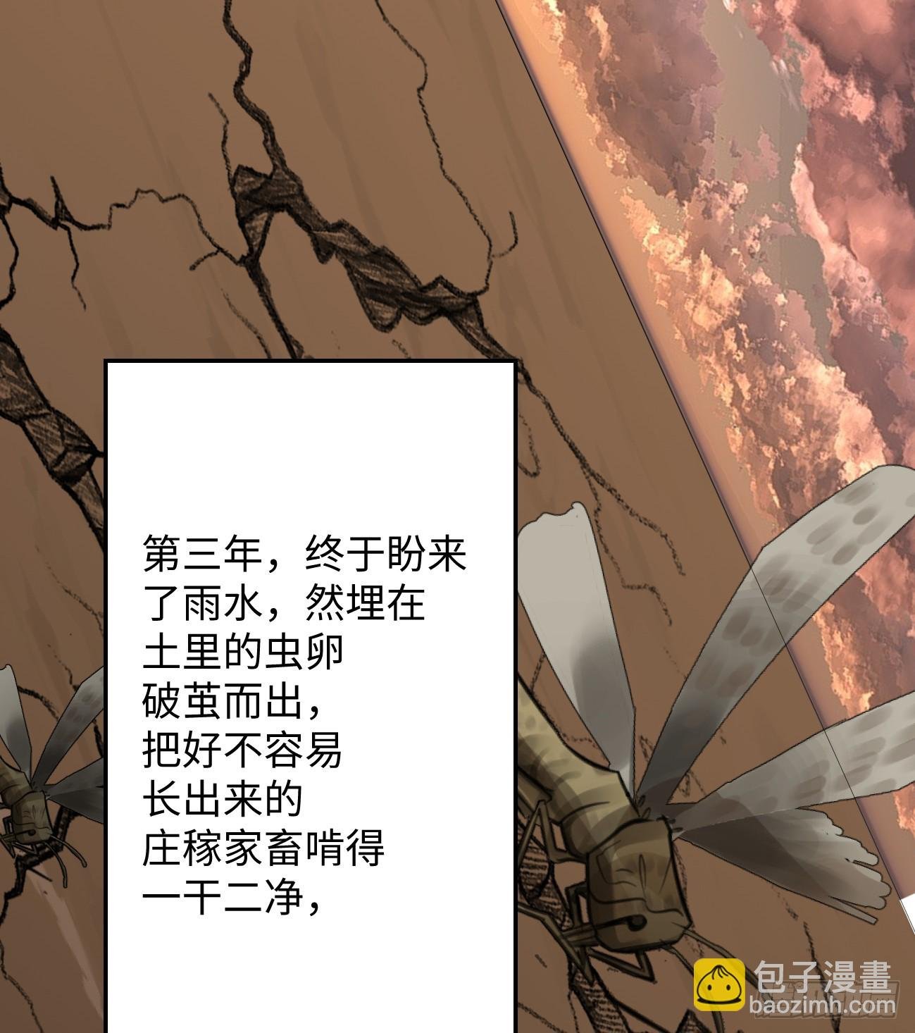 10.别咬我！