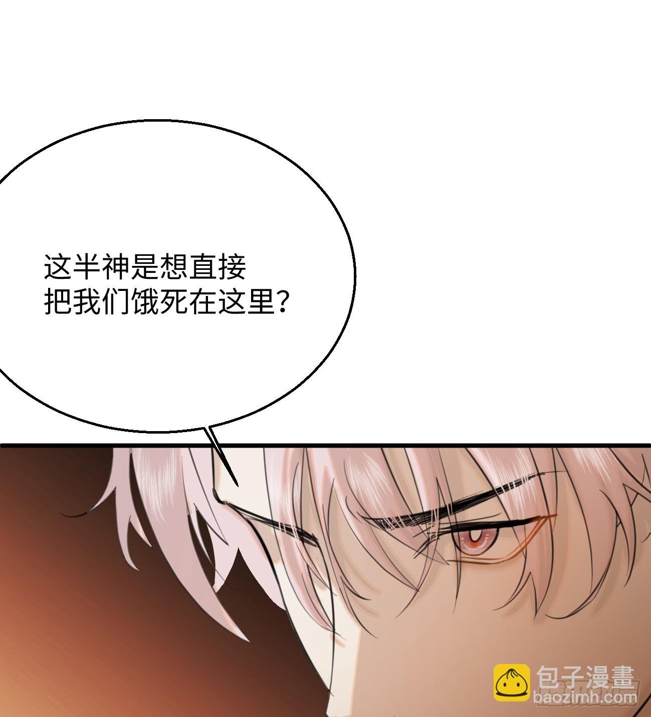 10.别咬我！