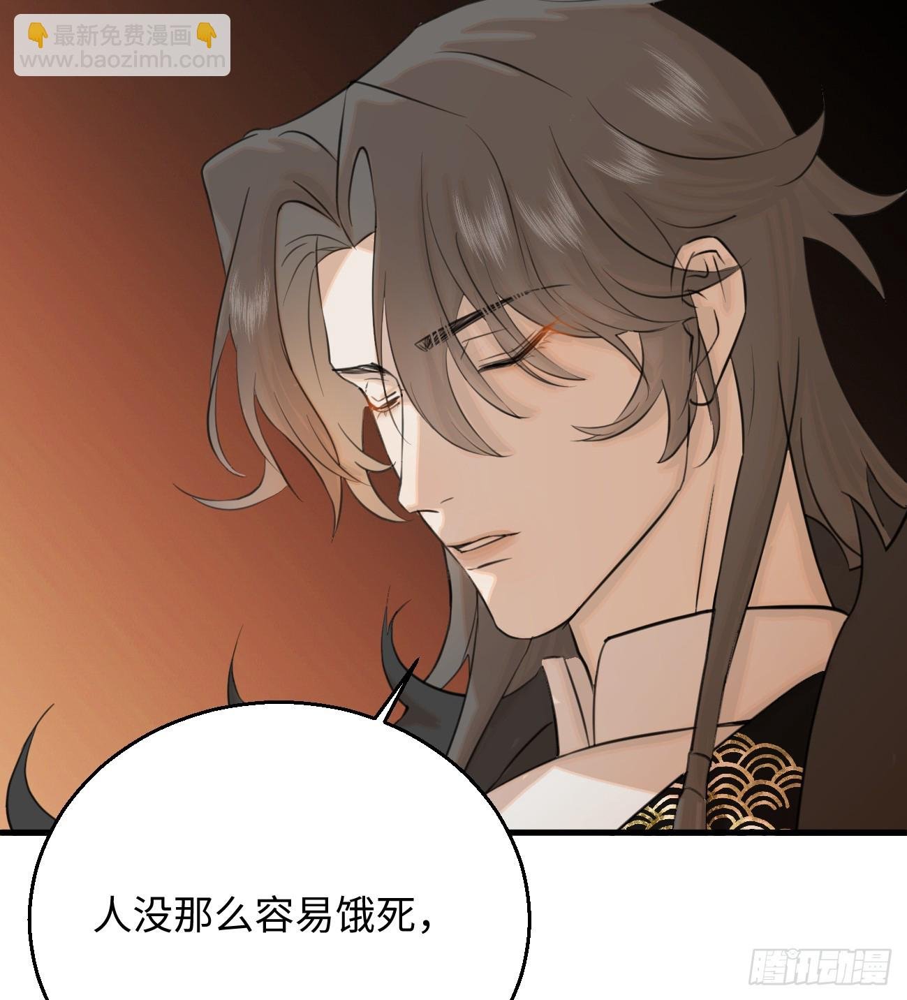 10.别咬我！