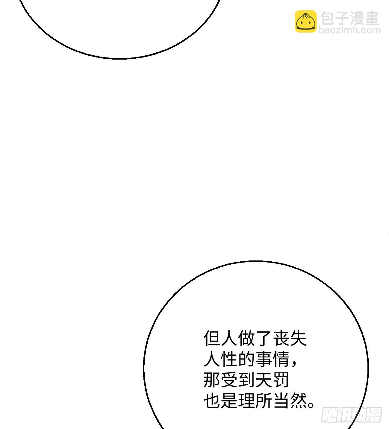 10.别咬我！