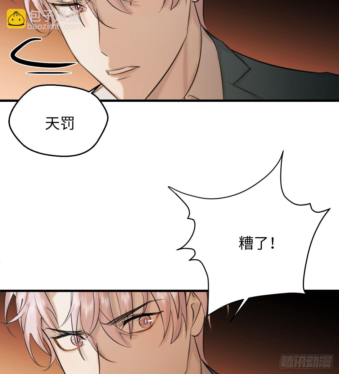 10.别咬我！