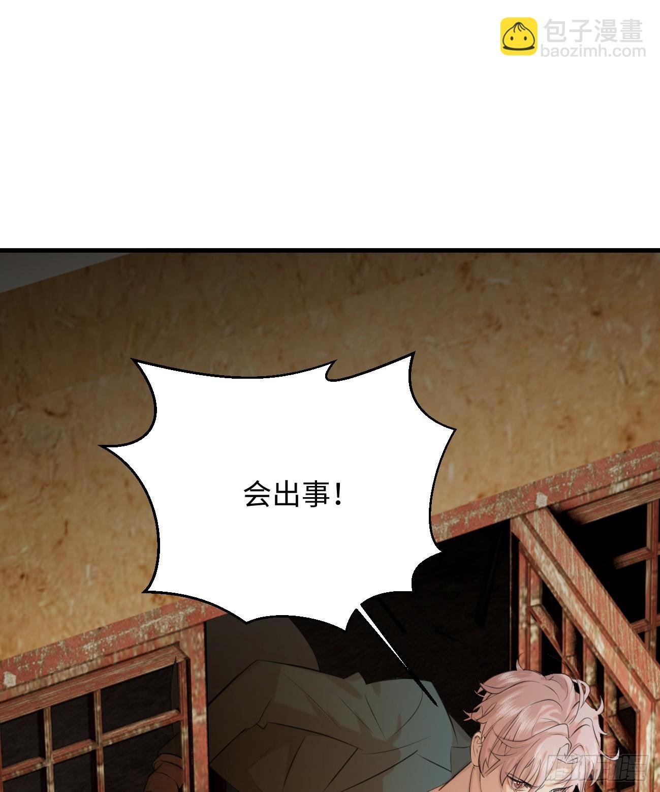 10.别咬我！