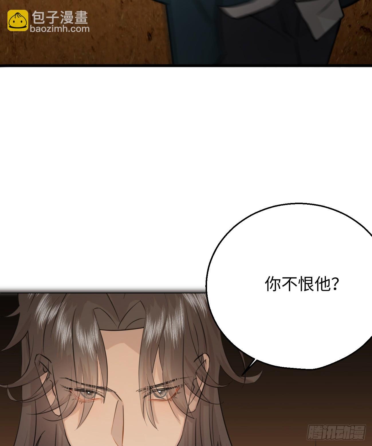 10.别咬我！