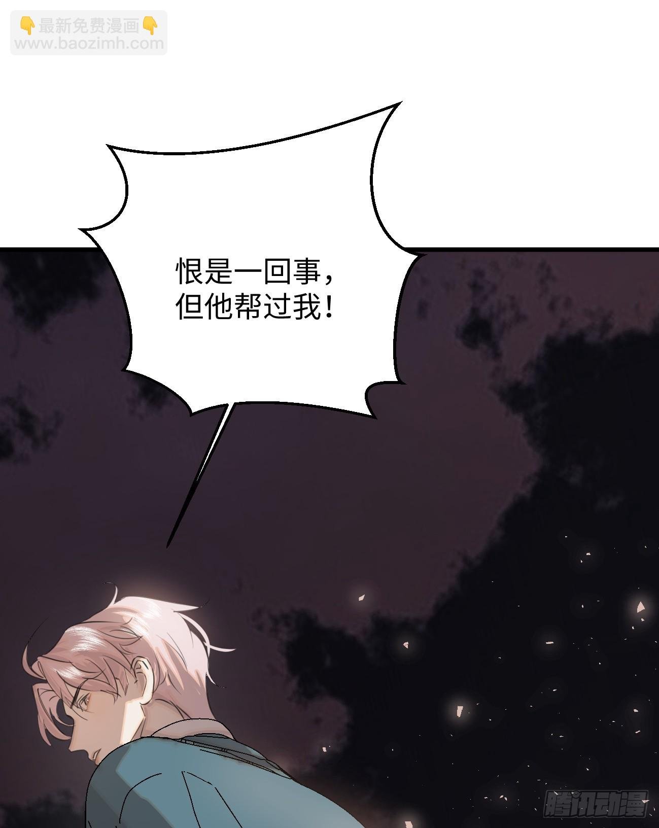 10.别咬我！