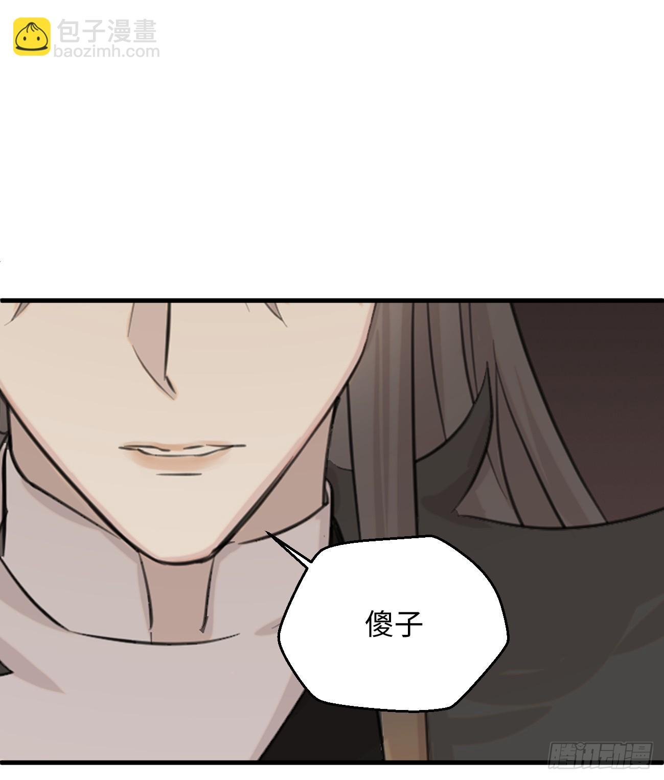 10.别咬我！