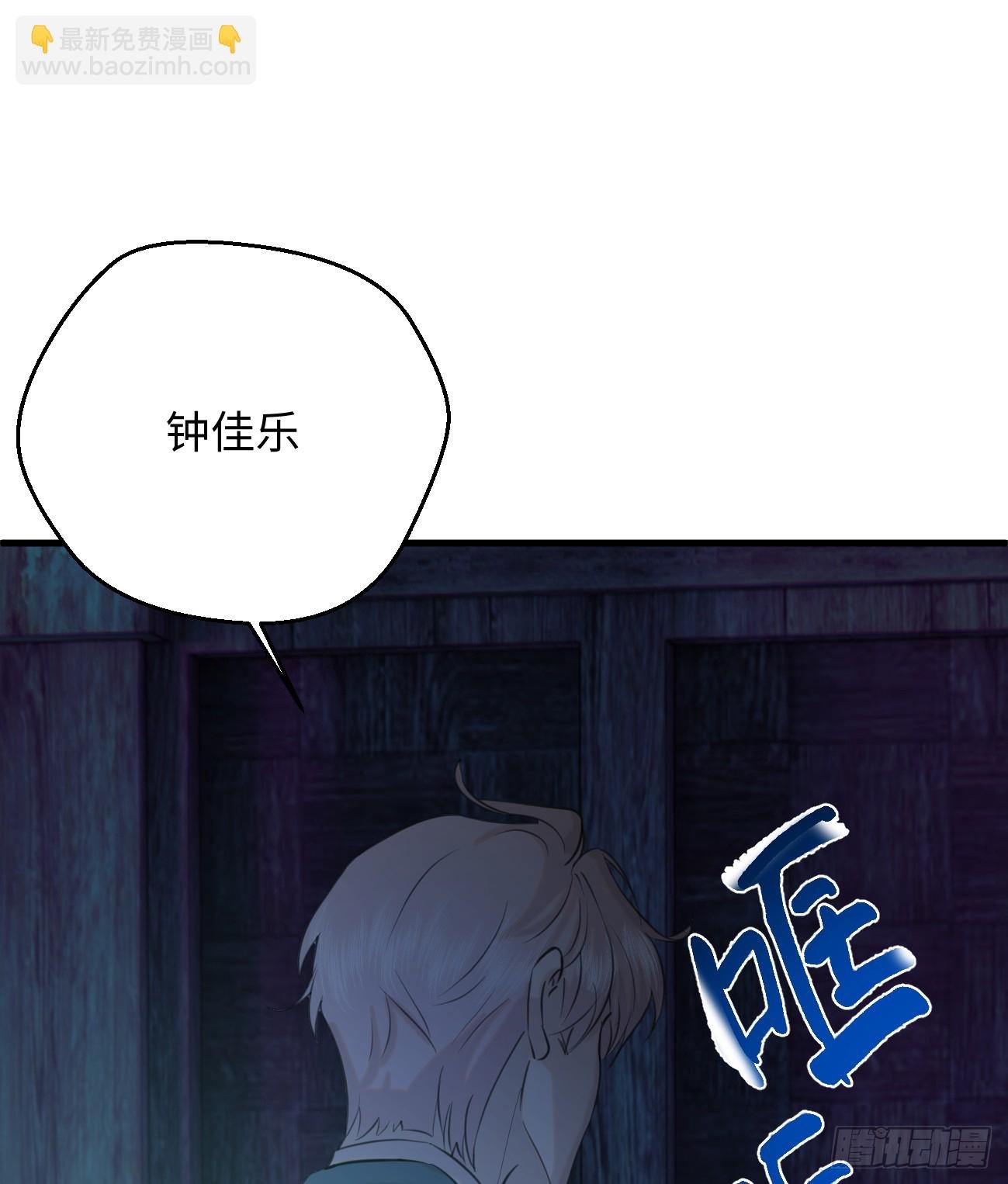 10.别咬我！