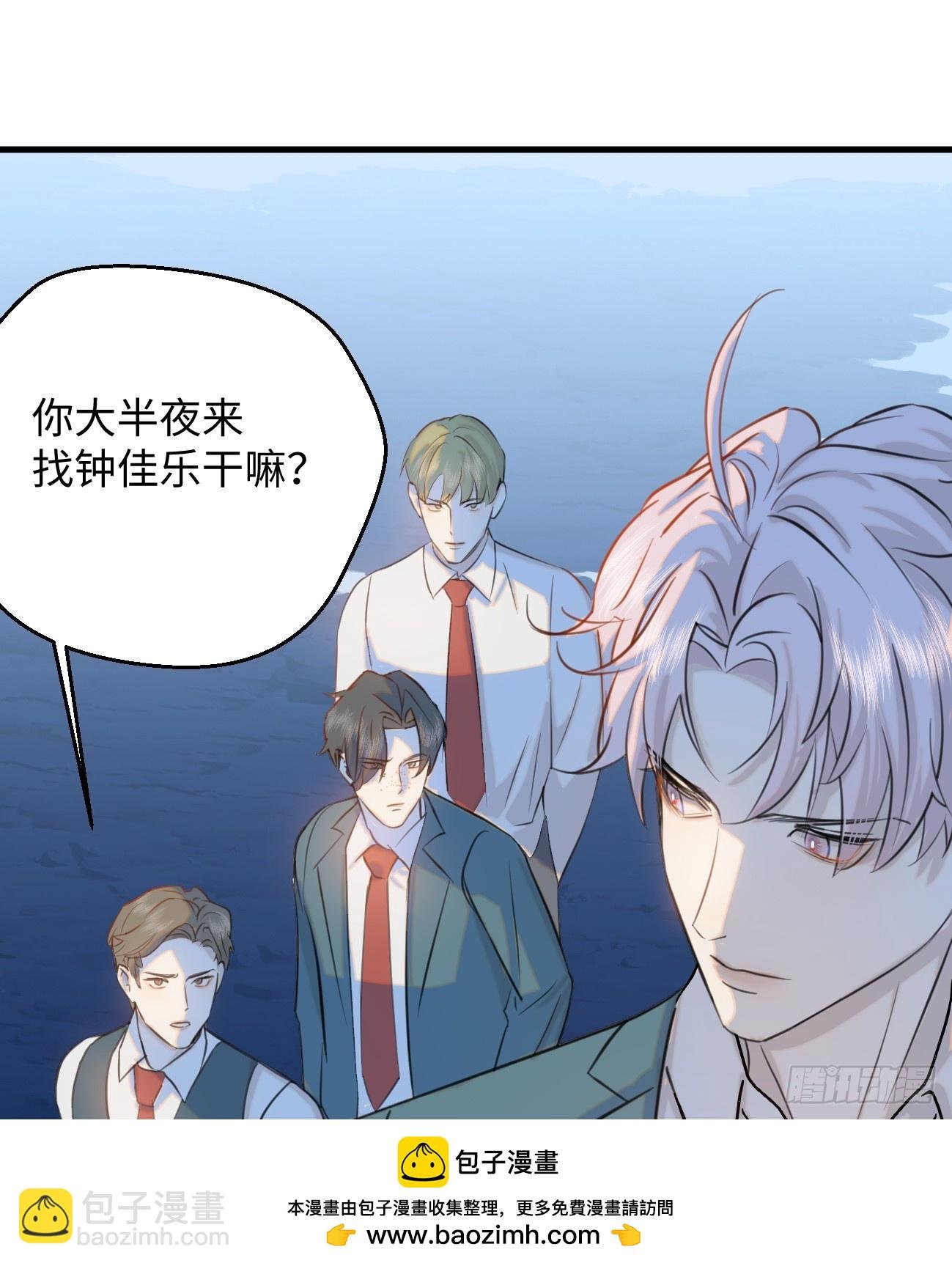 10.别咬我！