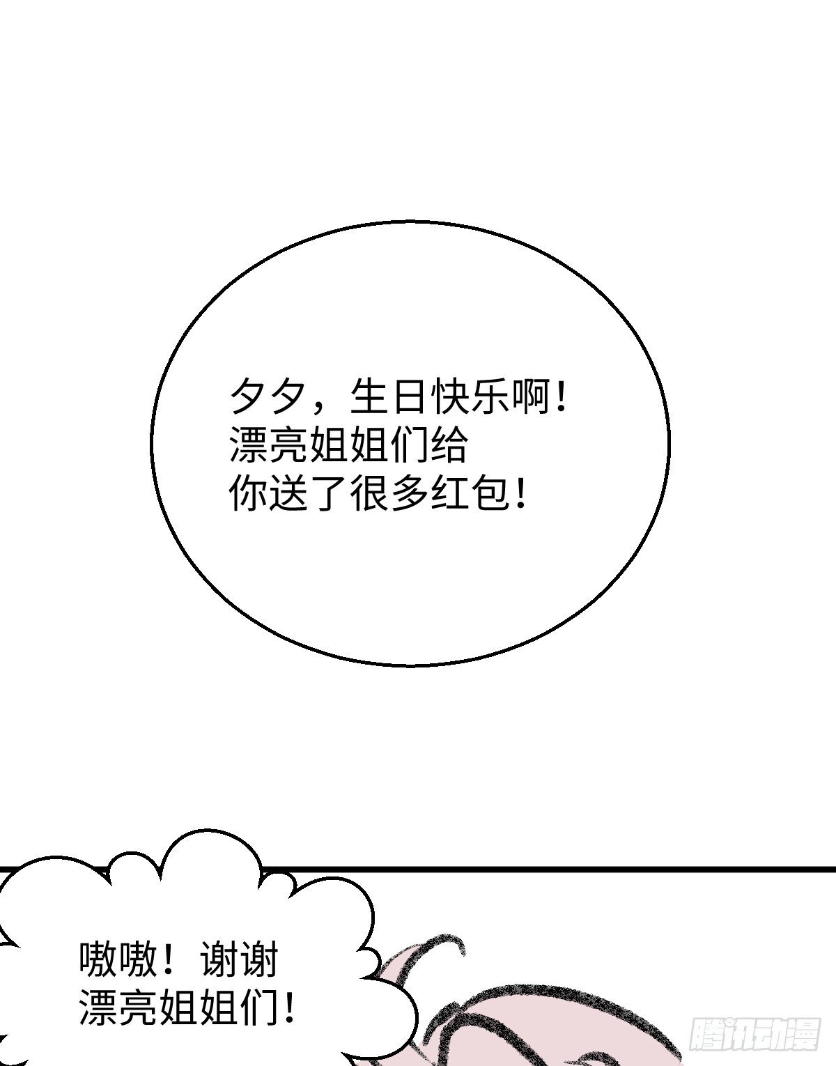 刚满18岁！