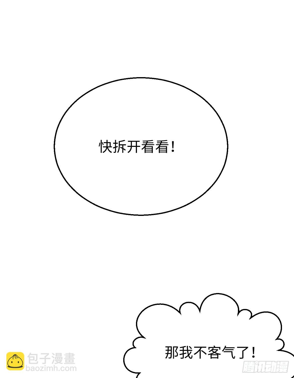 刚满18岁！