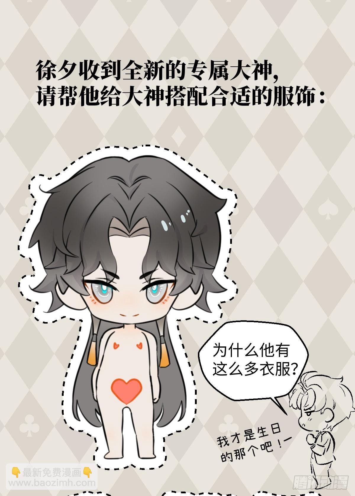 刚满18岁！