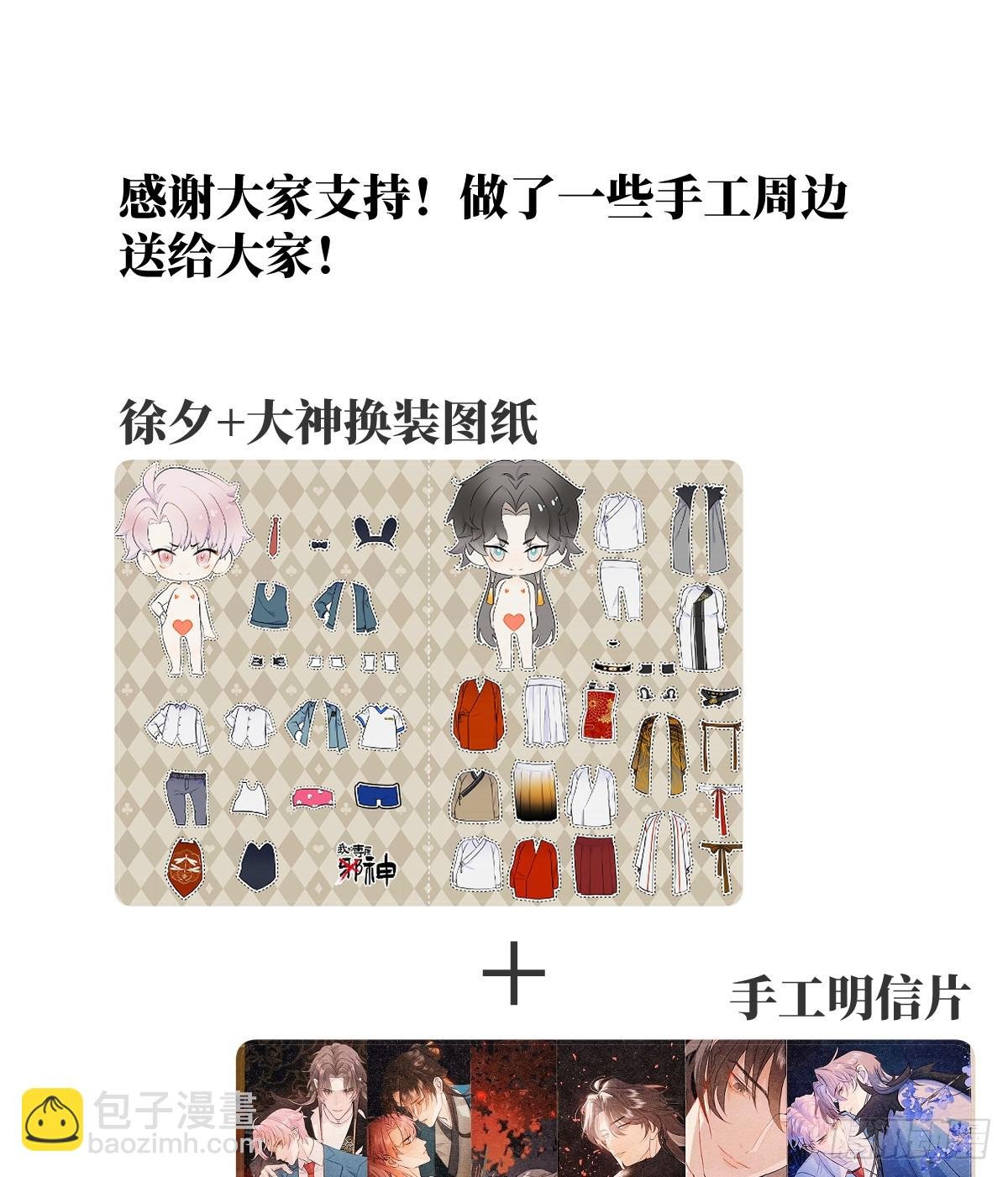 刚满18岁！