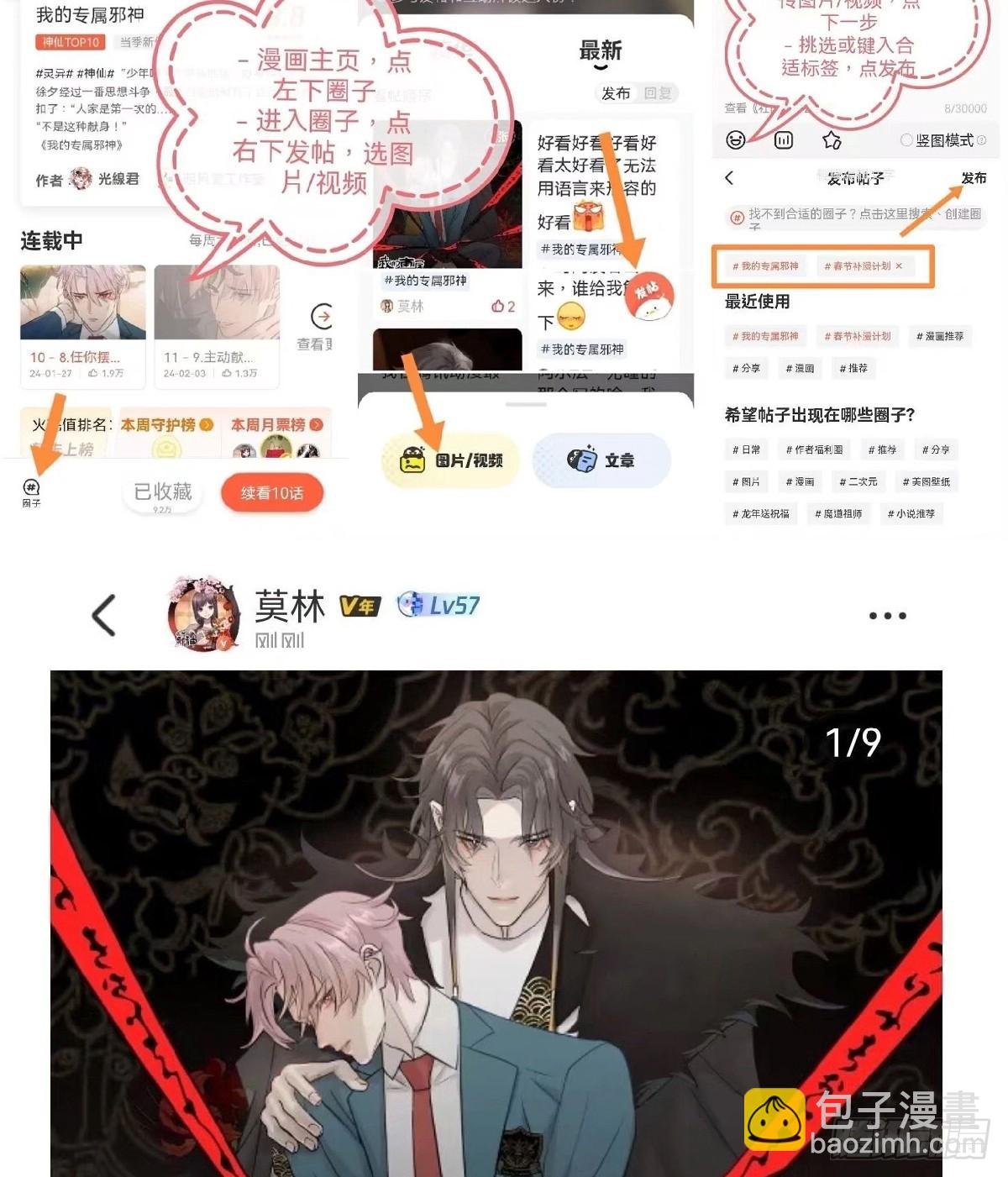 刚满18岁！