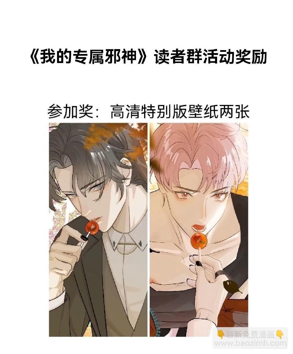 刚满18岁！