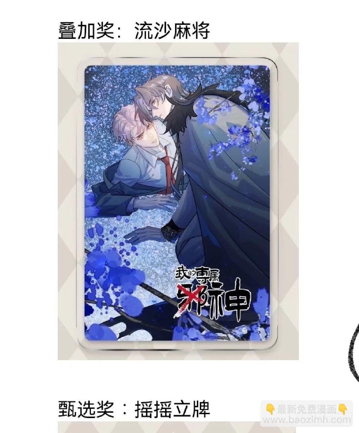 刚满18岁！