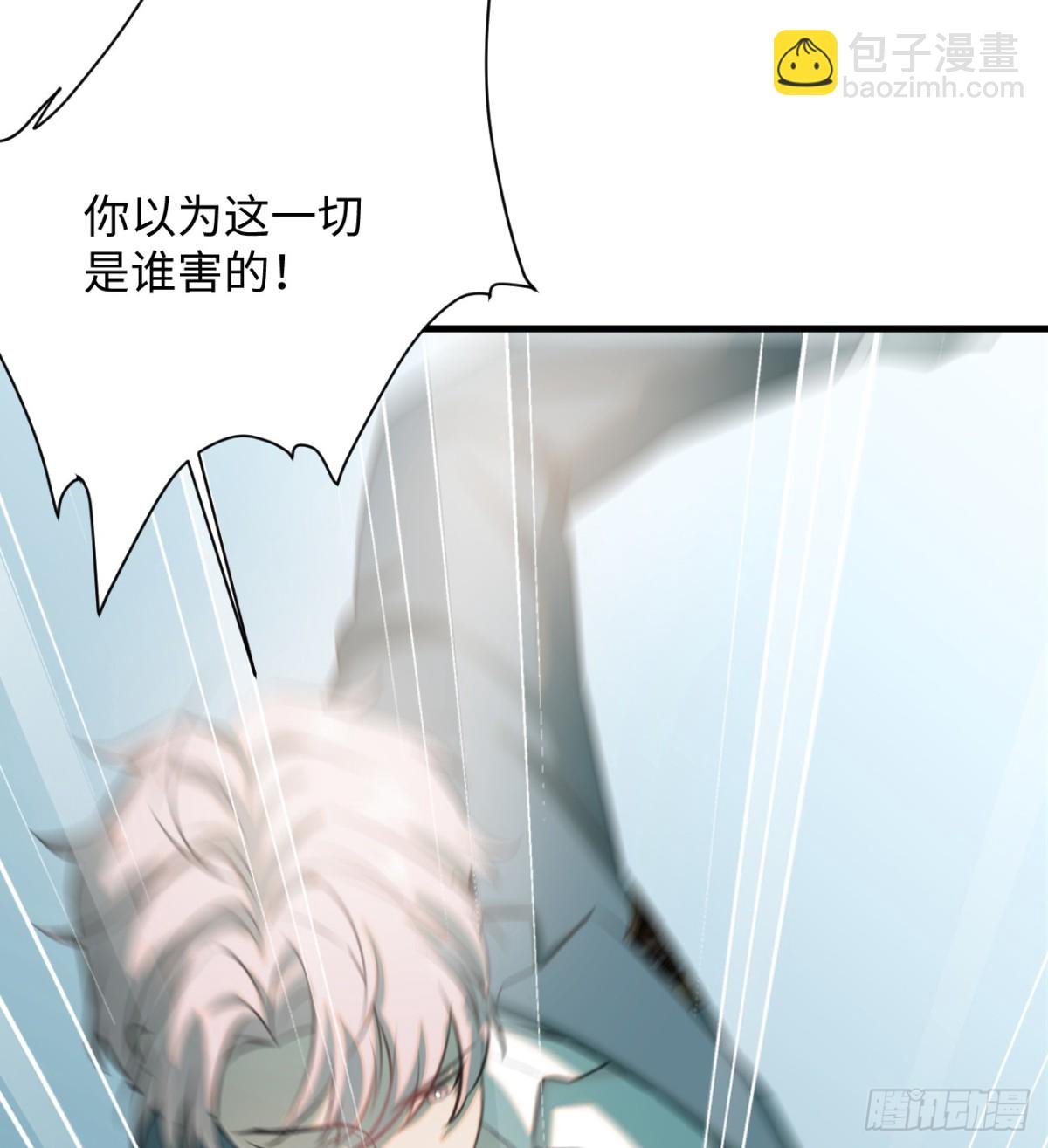 11.献身就献身！