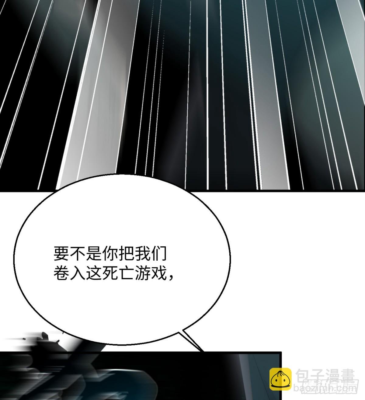 11.献身就献身！