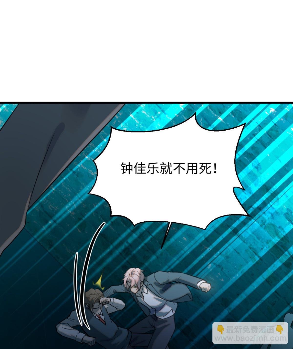 11.献身就献身！