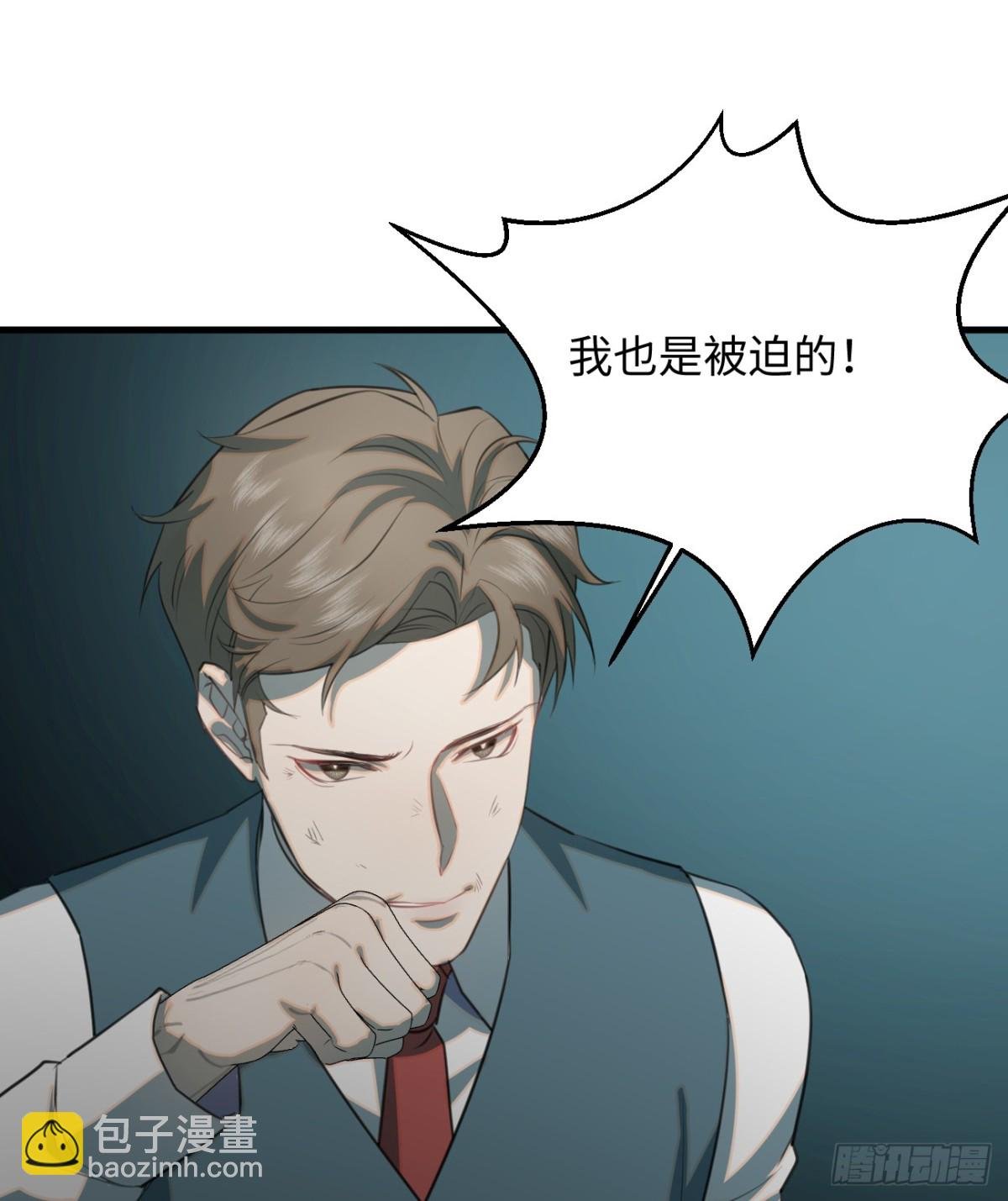 11.献身就献身！