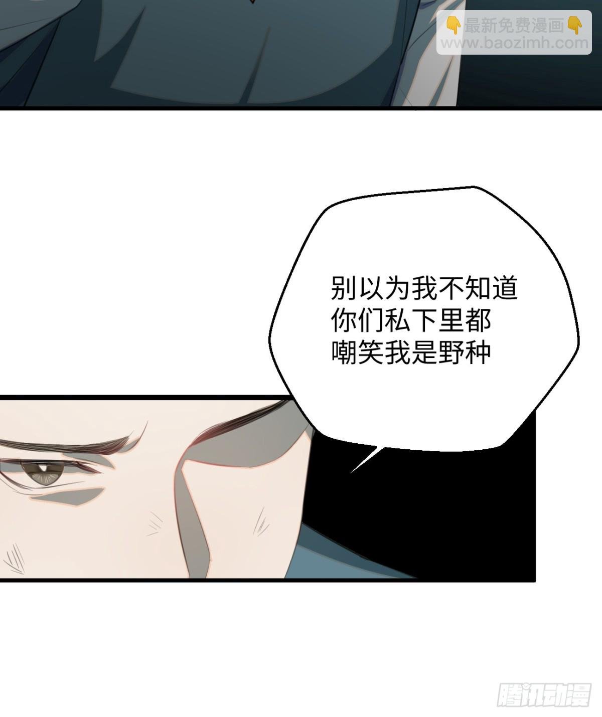 11.献身就献身！