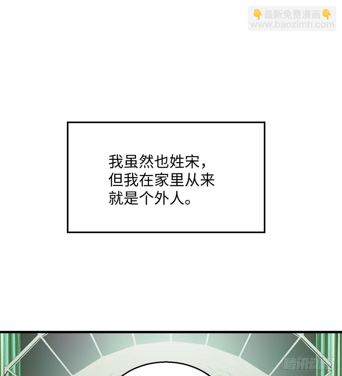 11.献身就献身！