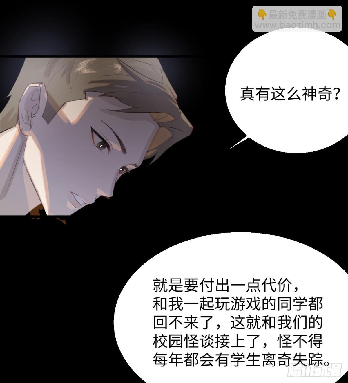 11.献身就献身！